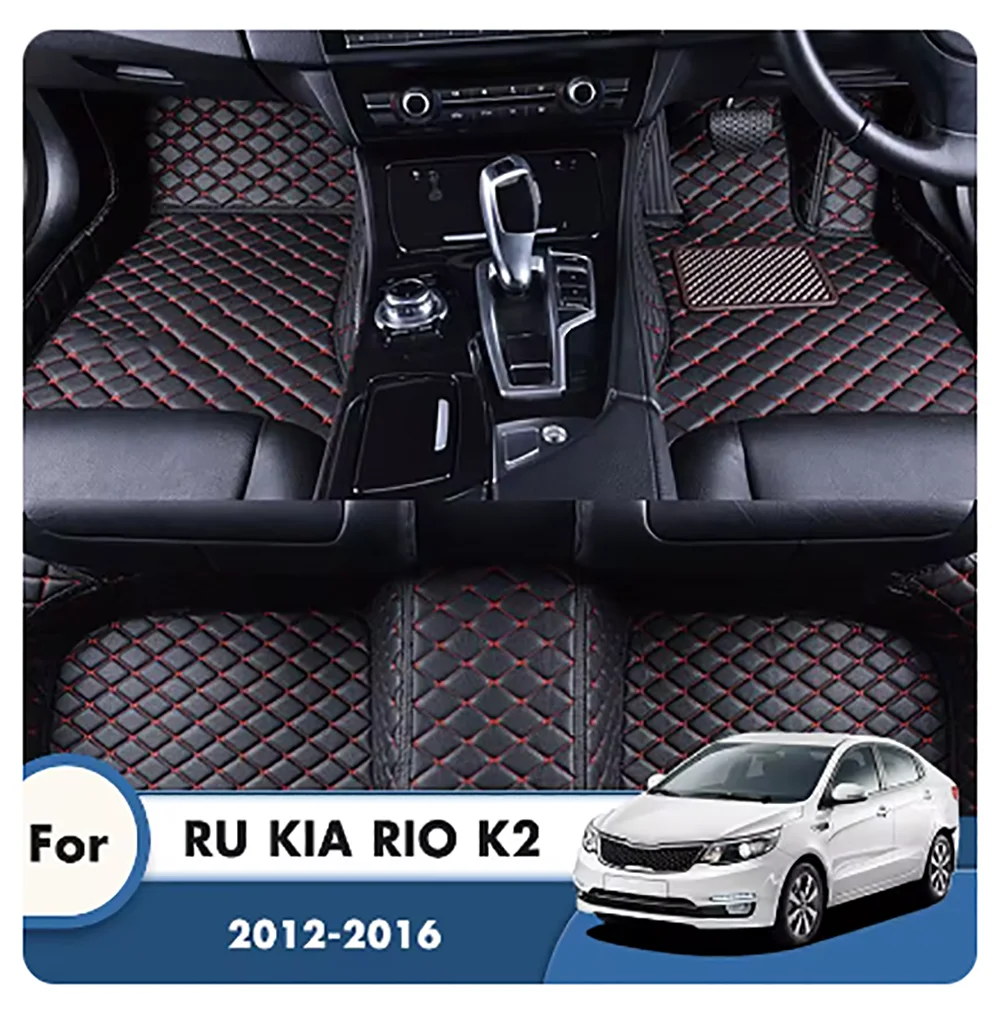 

Custom Leather Carpets For RU KIA RIO K2 2016 2015 2014 2013 2012 Car Floor Mats Foot Pads Auto Accessories Interior Cover Rugs