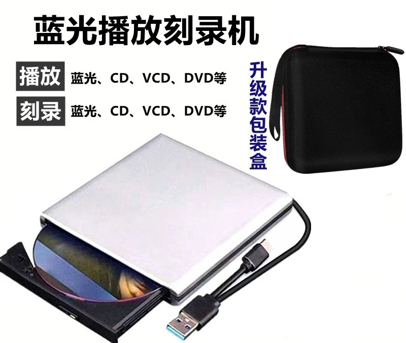 Support 3D Blu-ray driver high definition