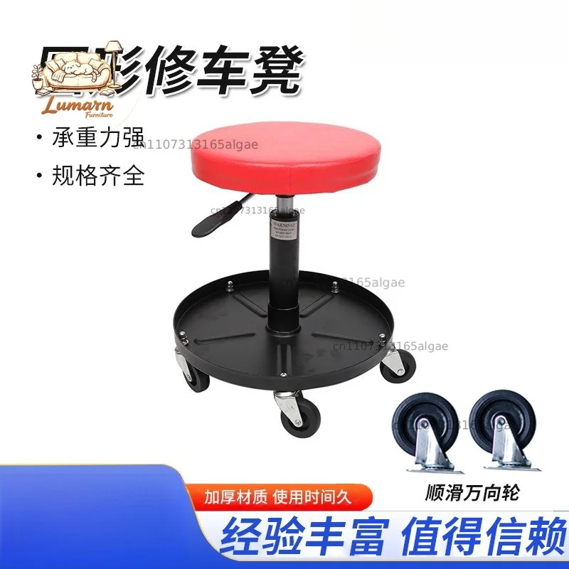 Auto Repair Stool Beauty Maintenance Construction Work Stool Lifting Pulley Repair Round Stool Lying Board Storage Tool Tray