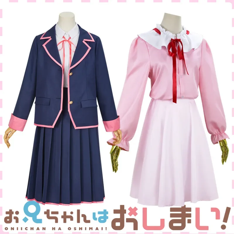 New Arrival Anime I'm Now Your Sister! Oyama MAHIRO JK School Uniform Cosplay Costume for Women  Girl Stage Performance Clothing