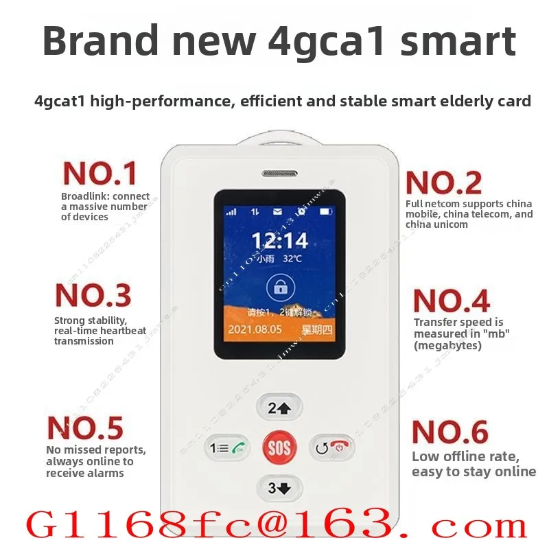 Guardian Card Screen Shows Voice 4G One-click SOS Rescue Badge