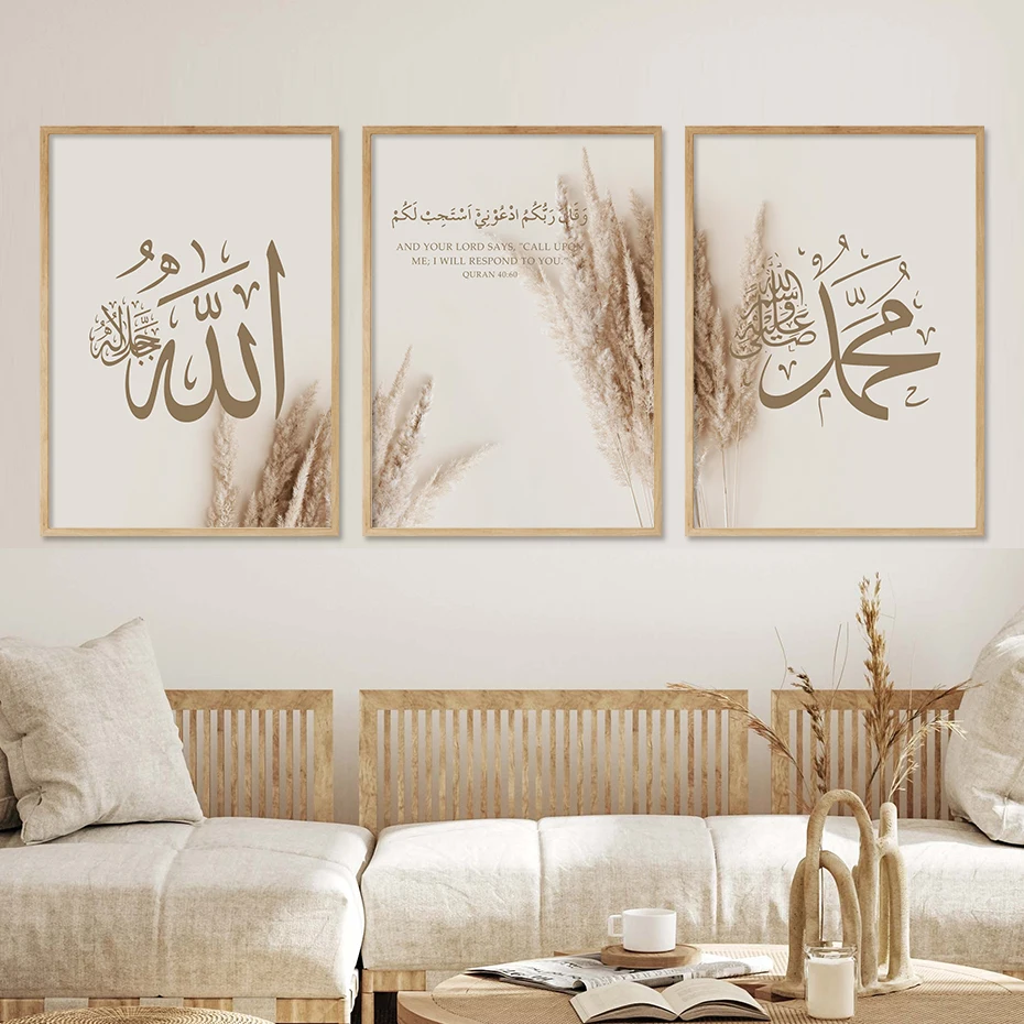 Islamic Calligraphy Quran Beige Pampas Posters Canvas Painting Wall Art Pictures Living Room Interior Home Decoration