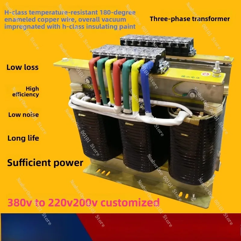 Quality three-phase dry isolation transformer 380v to 220v machine tool control transformer three-phase step-up transformer