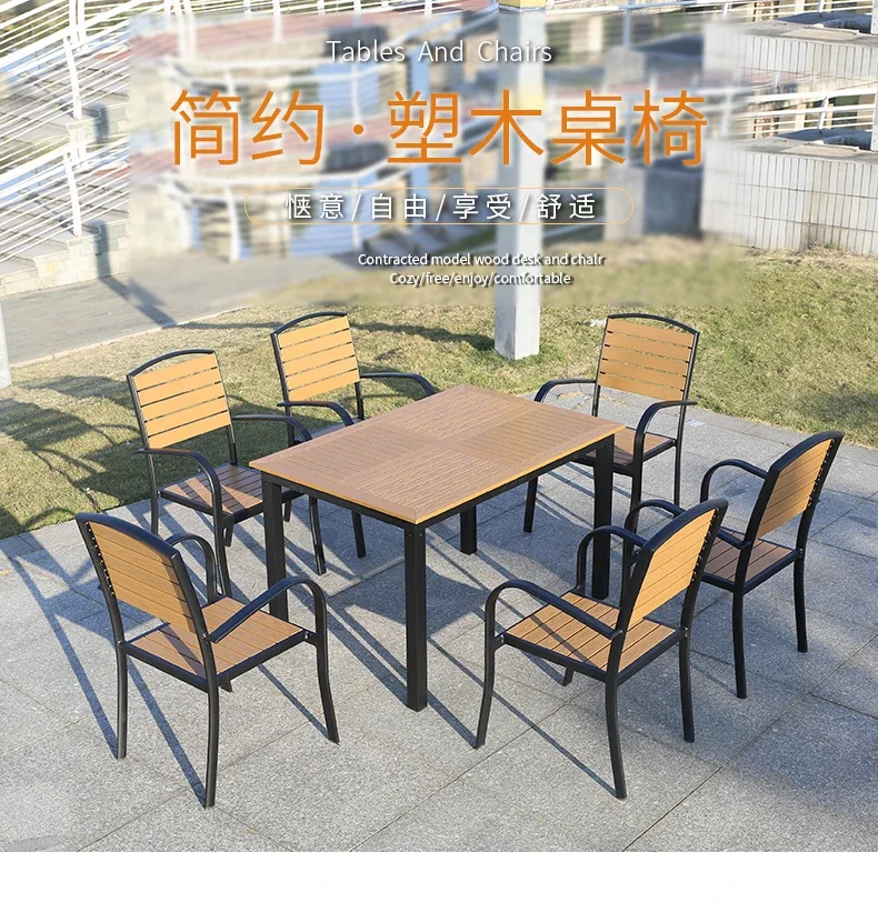 Plastic wood tables and chairs courtyard balcony leisure chairs outdoor garden coffee shop milk tea shop waterproof