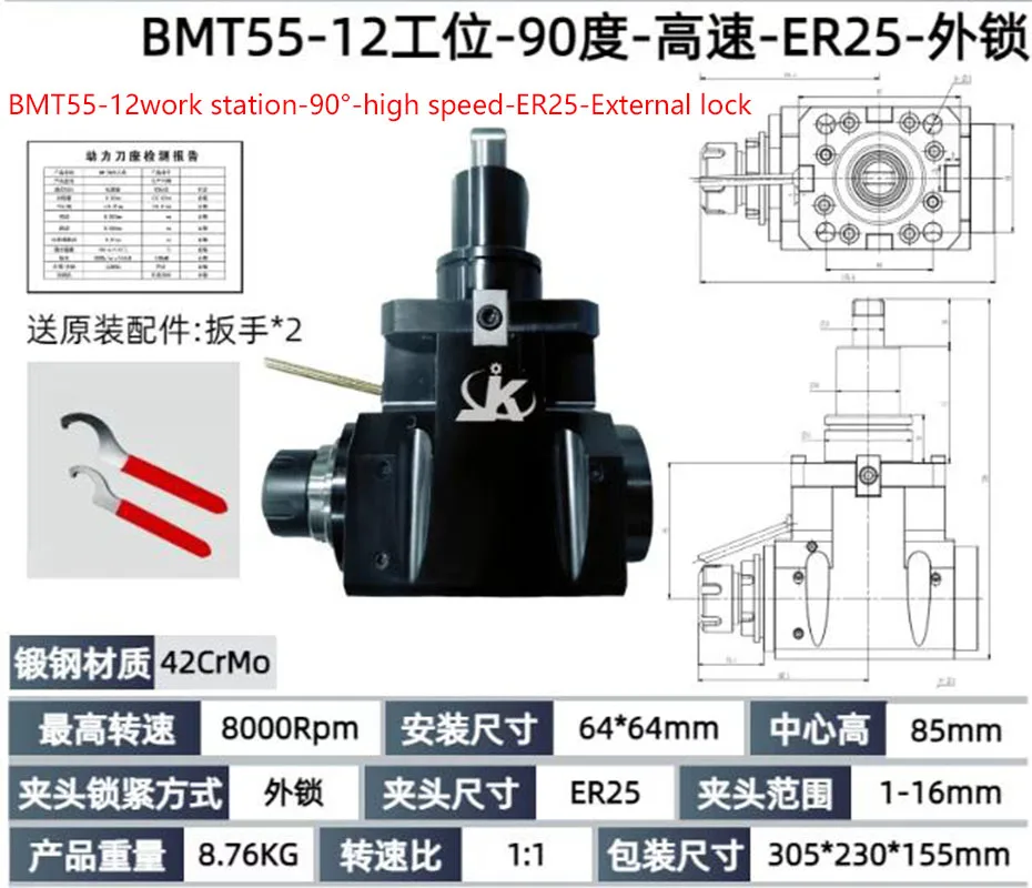 BMT High Speed ​​Power Tool Holder BMT55-90°- ER25 Nut Center height 85mm CNC Power Lathe Tool for Turn-Mill Machines