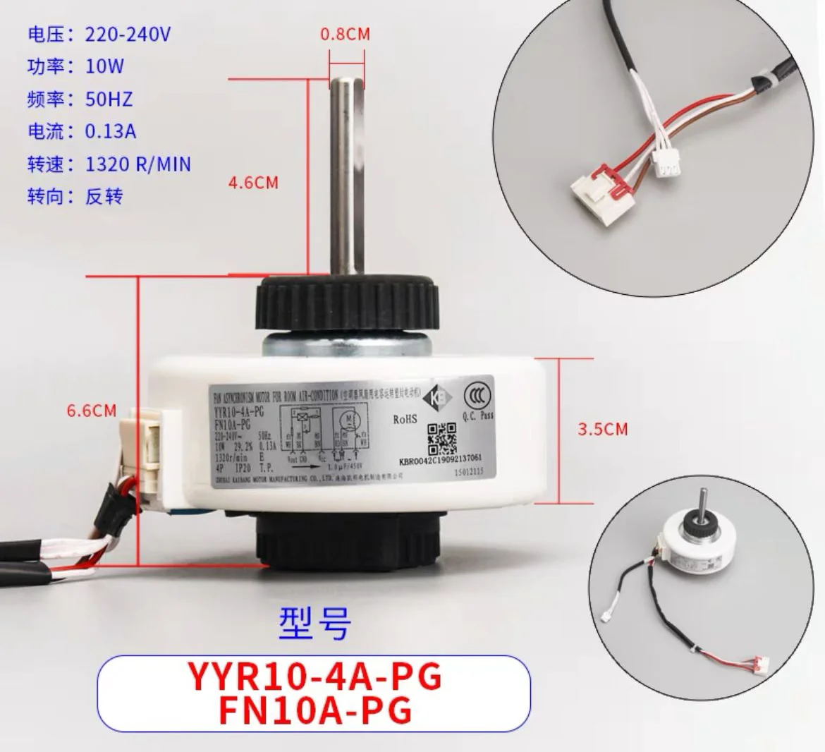 20W FN20J-PG(YYR20-4A8-PG) Air Conditioning Motor Inverter Air Conditioning Brushless DC Fan Motor Refurbishment