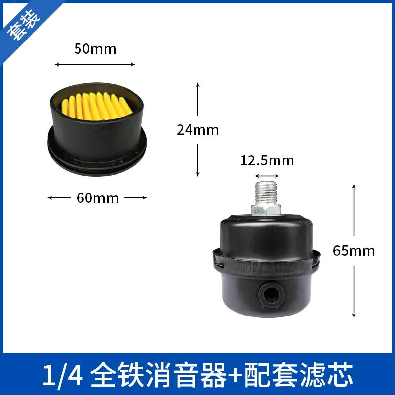 Hot sale oil-free air compressor filter element air compressor muffler muffler filter vacuum pump air pump accessories