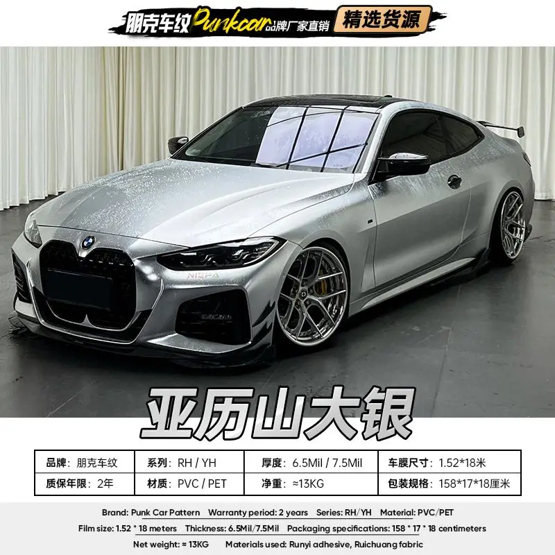 PVC Electroplated Alexander Silver Car Wrap Film for Tesl 3 y