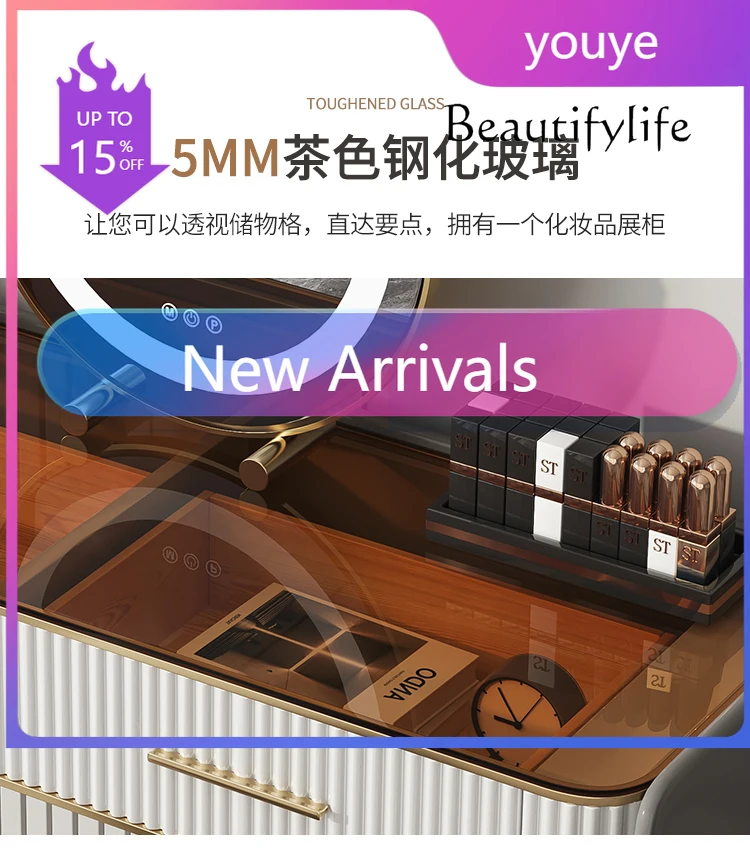 N19 Light Luxury Dressing Table Bedroom Modern Simple Small Apartment High-End Dressing Amber-Yellow Glass Makeup Table