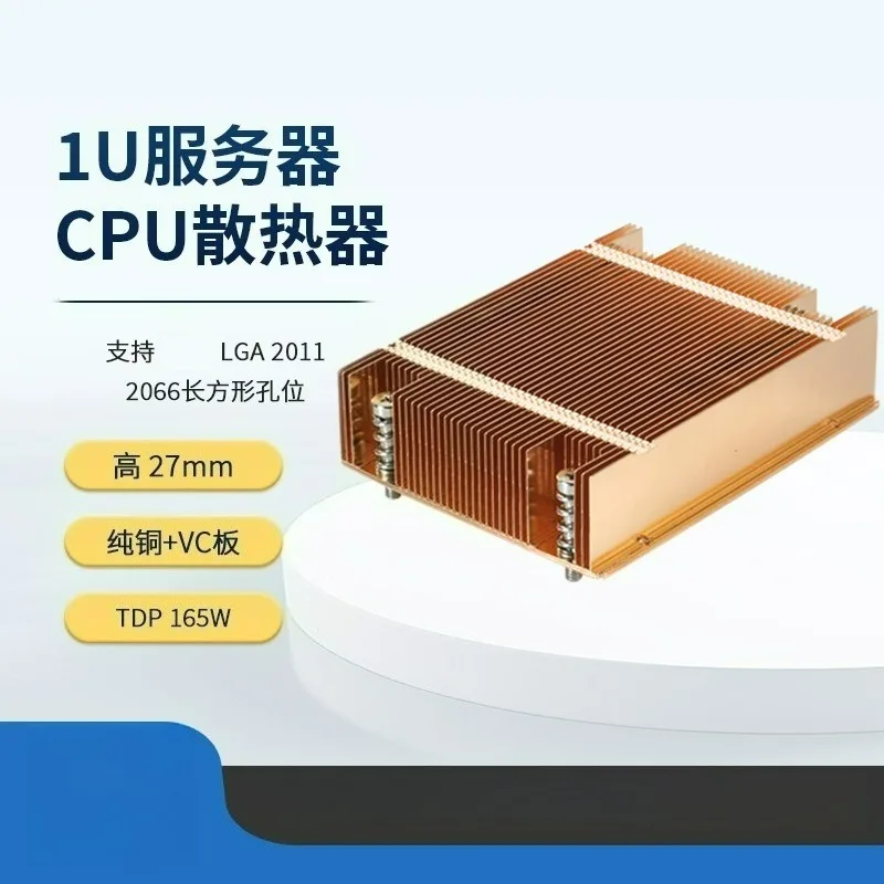 1U Ultra Thin Full Copper Vapor Chamber CPU Cooler T318 For LGA2011 LGA2066 ITX Server With Cooling Fan