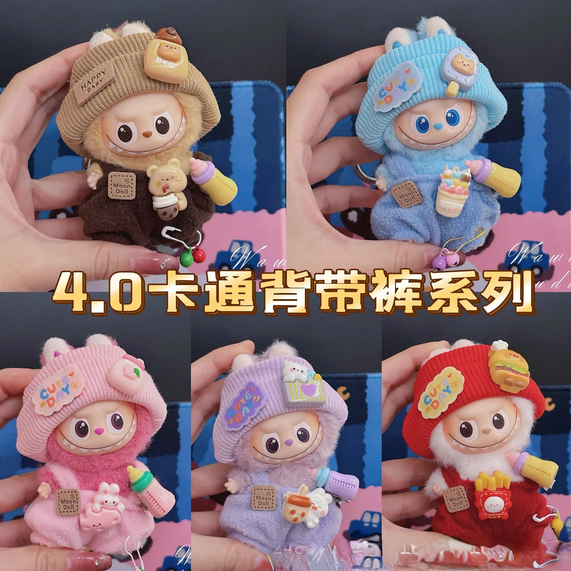 

Halloween Outfit For 10cm 4th Gen Mini LABUBU Pin For Love Series Cute Animal-Themed Set Bear/Rabbit Print Overalls