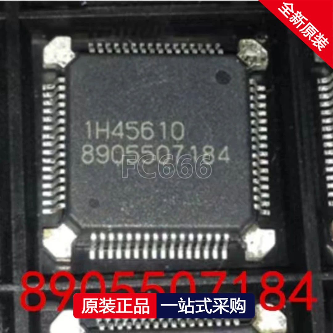 

1PCS/8905507184 QFP-64 Automotive computer board chip, diesel computer board vulnerable chip IC