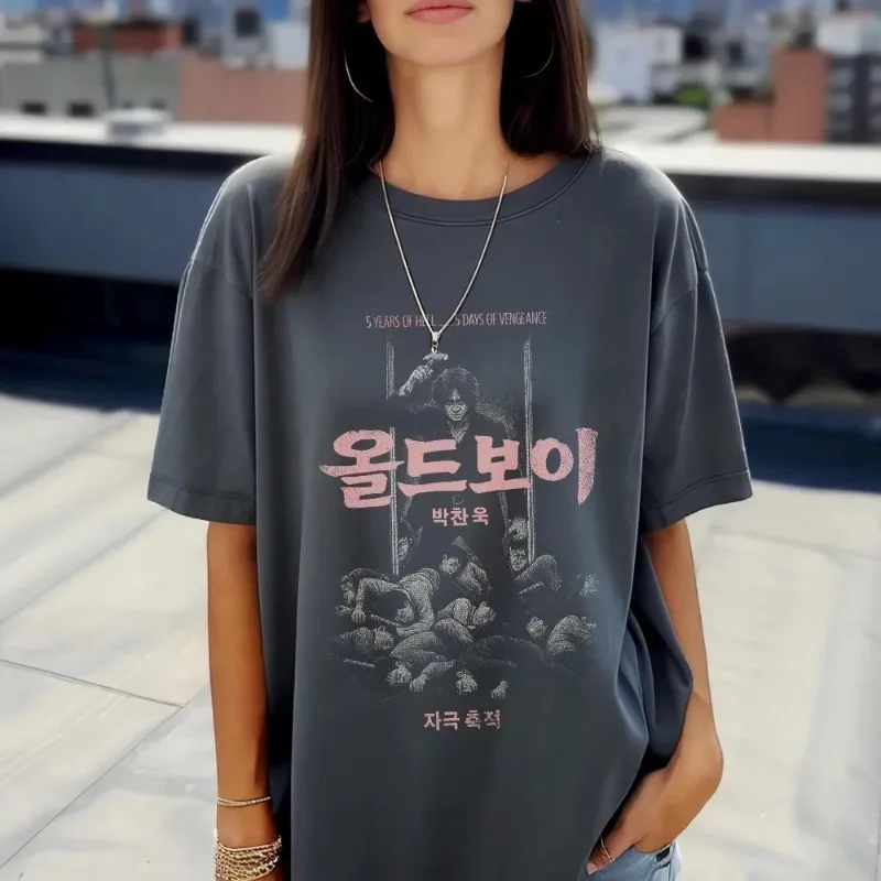 تي شيرت Old Boy: تي شيرت الفيلم الكوري على الطراز القديم، هدية لمحبي الأفلام. تي شيرت قطني للجنسين تي شيرت برسومات علوية