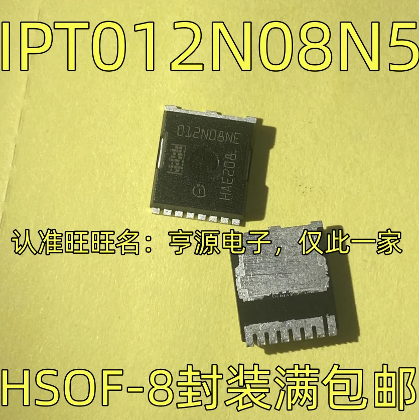 5PCS/LOT IPT012N08N5 Silk screen 012N08N5 high current MOS FET HSOF-8 package