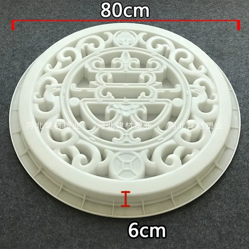 Retro Cement Window Flower Brick Mould Making Garden Decoration Mold 3D Carving Anti-Slip Concrete Plastic Paving Molds 80x6cm