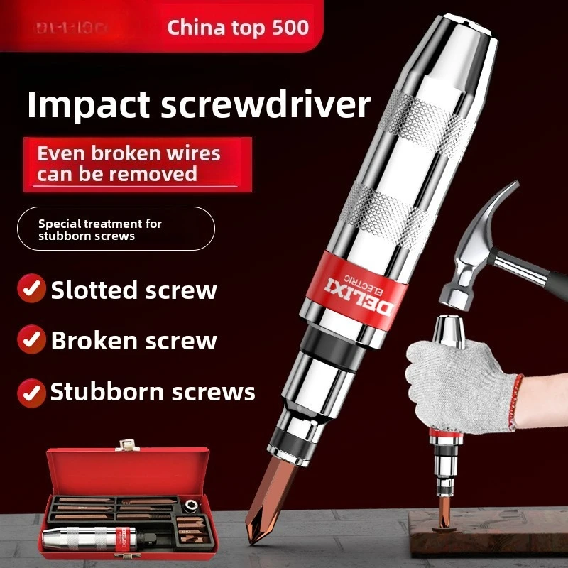 Electrical Impact Screwdriver, High-Strength Impact Punch, Screwdriver, Screwdriver, Impact Screwdriver, Removal and Disassembly