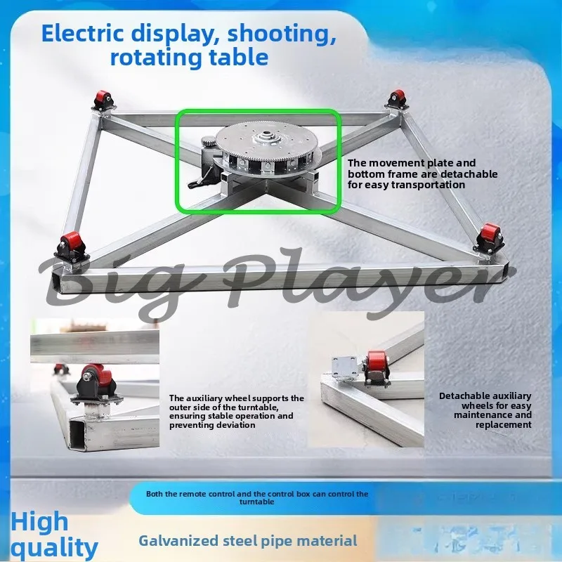 Electric remote control stage turntable Industrial display Speed adjustable steel frame Rotary base Motorcycle display stand