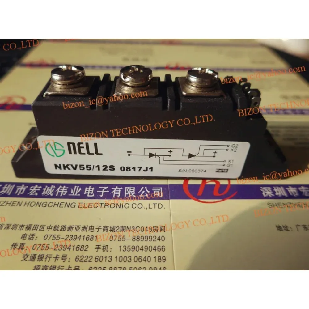 

NKV55/12S