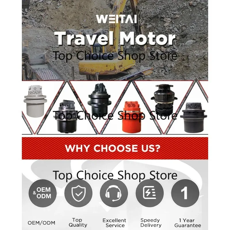 0.8‑1.5Ton Excavator Final Drive Travel Hydraulic Motor Assembly OEM ODM Factory Direct Supply