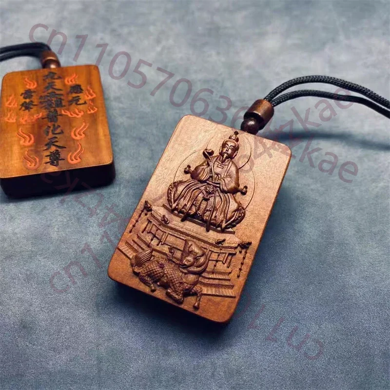 Lightning strike jujube wood pendant, Emperor ,  Pu Hua Tian Zun pendant,  Cross Scripture, Talisman Pendant