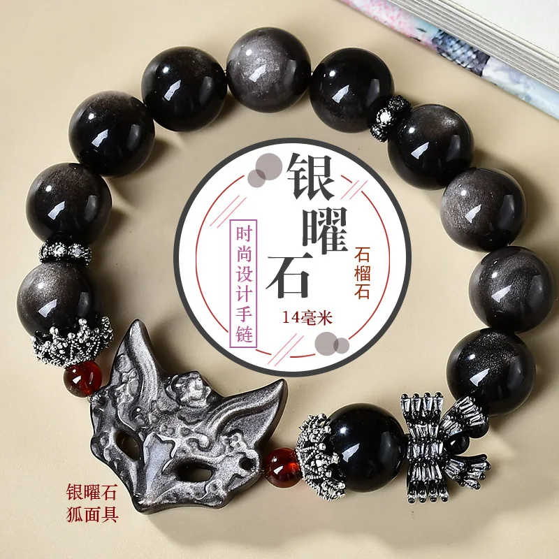

Natural Obsidian Fox Mask Couple Shining Fashion Light Luxury Niche Design Bracelet