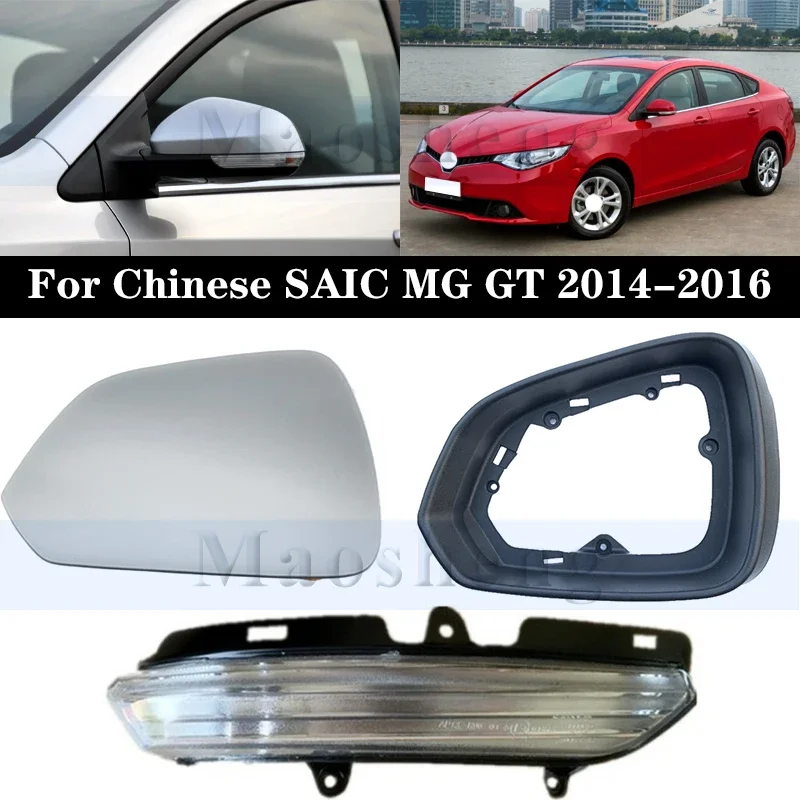 

Боковое зеркало заднего вида для китайского sain MG GT 2014-2016, боковое зеркало заднего вида, аксессуары для зеркала заднего вида