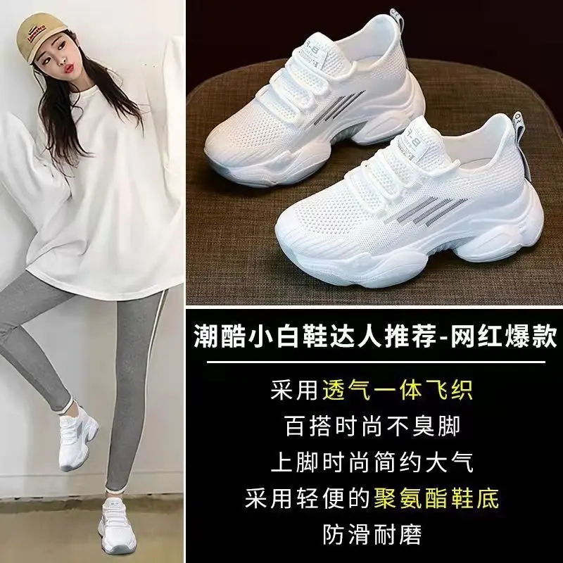 Summer Mesh Vulcanize Shoes Women Breathable Sneakers Hollow Student Flat White Tennis Female Round Head Spring Fashion Lace-up