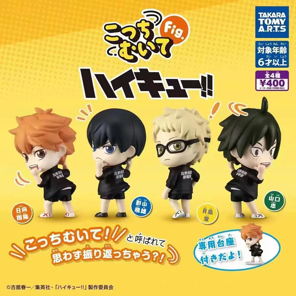 Original Haikyu Capsule Toy Side By Side Figure  Shoyo HinataTobio Kageyama Anime Figure Model Toys Toys For Boys