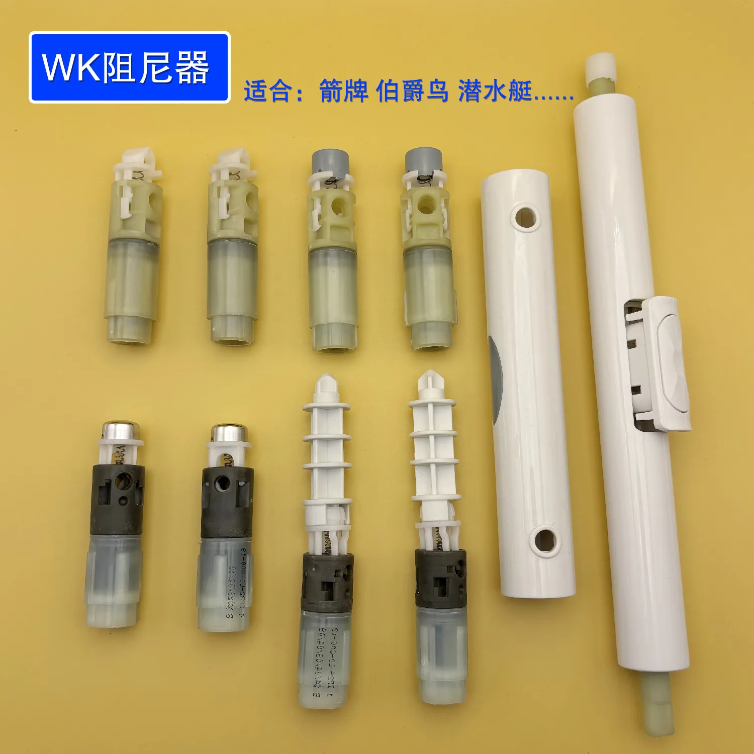 Universal UF Toilet Cover Brand Damper Buffer Jiatao Control Shaft for Submarine Accessories Piaget Bird Oil Core