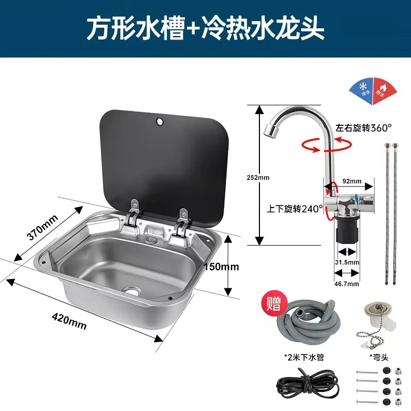 RV Camping 304 Stainless Steel Wash Basin Sink with Tempered Glass Square Flap Camping Accessories Suitable for Caravans Parts