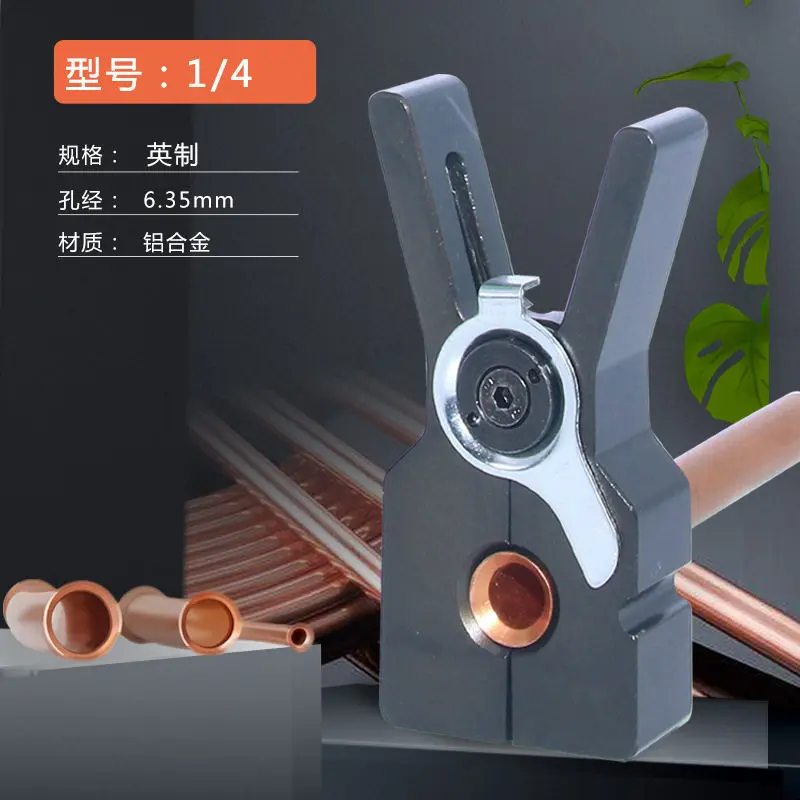 Fully Automatic Lithium Battery Flarer Expands 9mm Copper Tube Bell Mouth Metric and British Charging