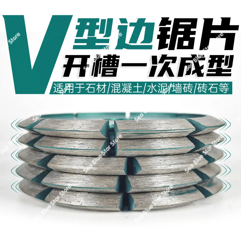 Angle grinder thickened cutting blade 100 slotted artifact marble sheet V-shaped diamond saw blade dry cutting grinding blade