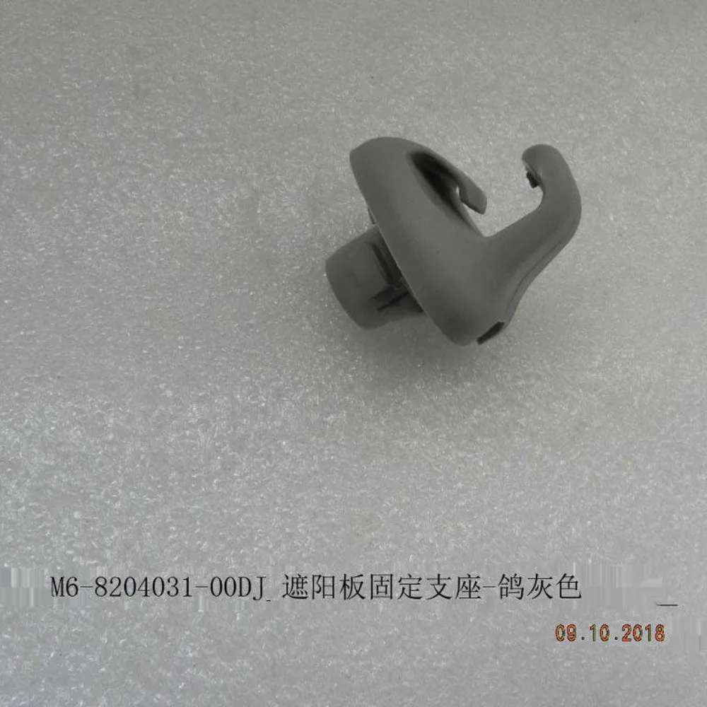For BYD Qin Pro EV Destroyer 05 S2 E2 E3 YuanEV Sun Visor Fixed Support Front Gear Anode Plate Buckle M6-8204031-00DJ