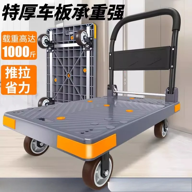 Pull Hand Express Household Tablet Folding Portable