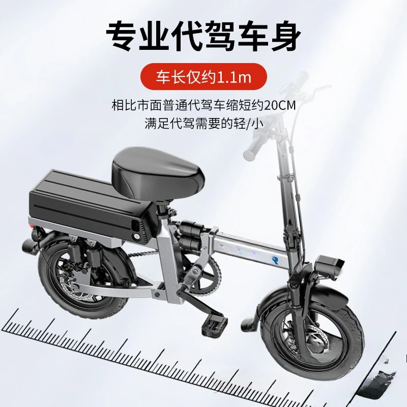 Super long battery life power aluminum alloy ultra-light electric vehicle battery car folding