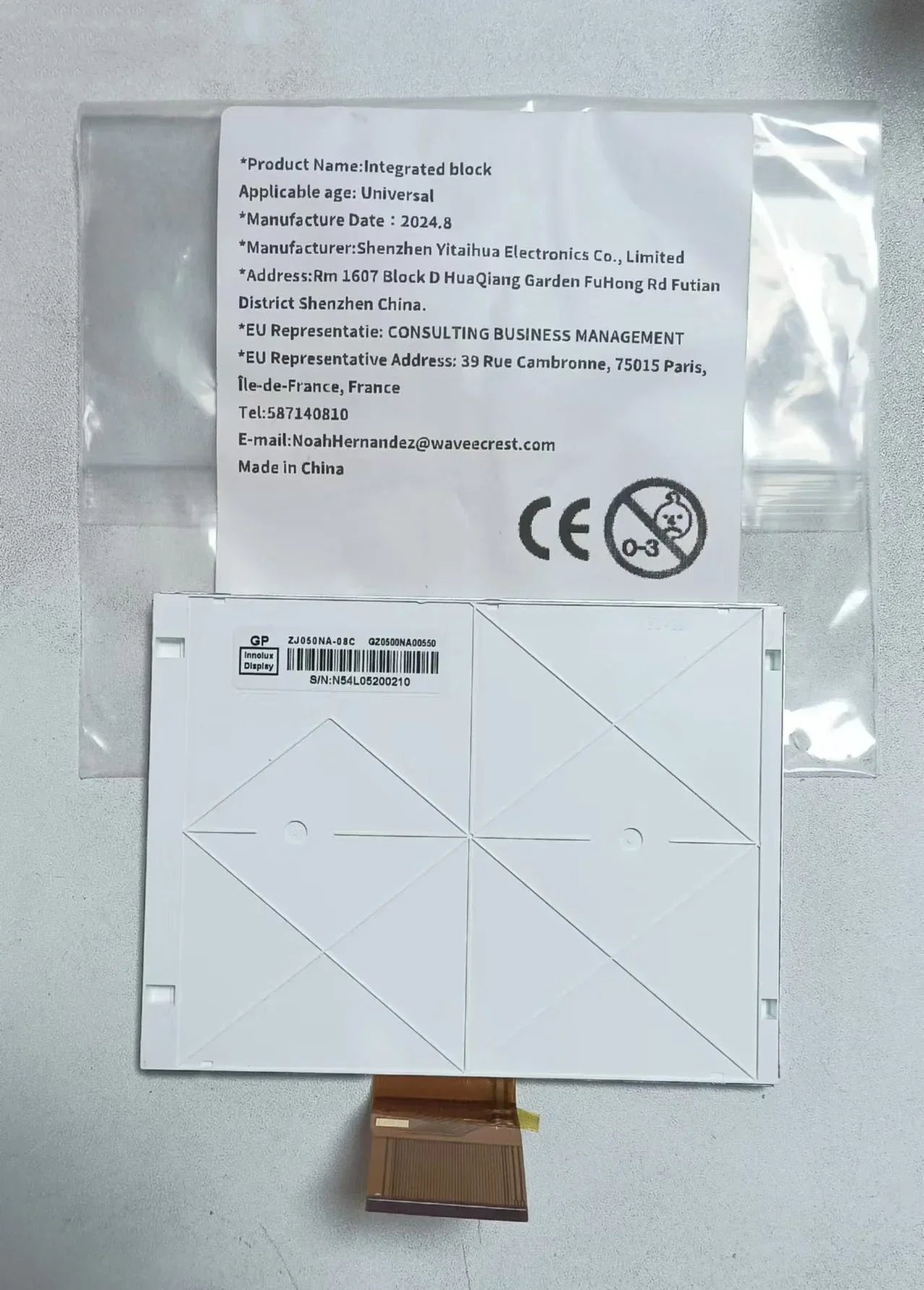 الحزمة الأصلية الجديدة ZJ050NA-08C شاشة LCD مقاس 5 بوصات (مقياس B لديها عيب طفيف)