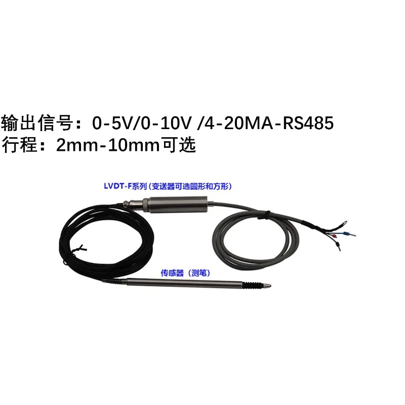 Displacement sensor, high-precision written test displacement , differential voltage sensor