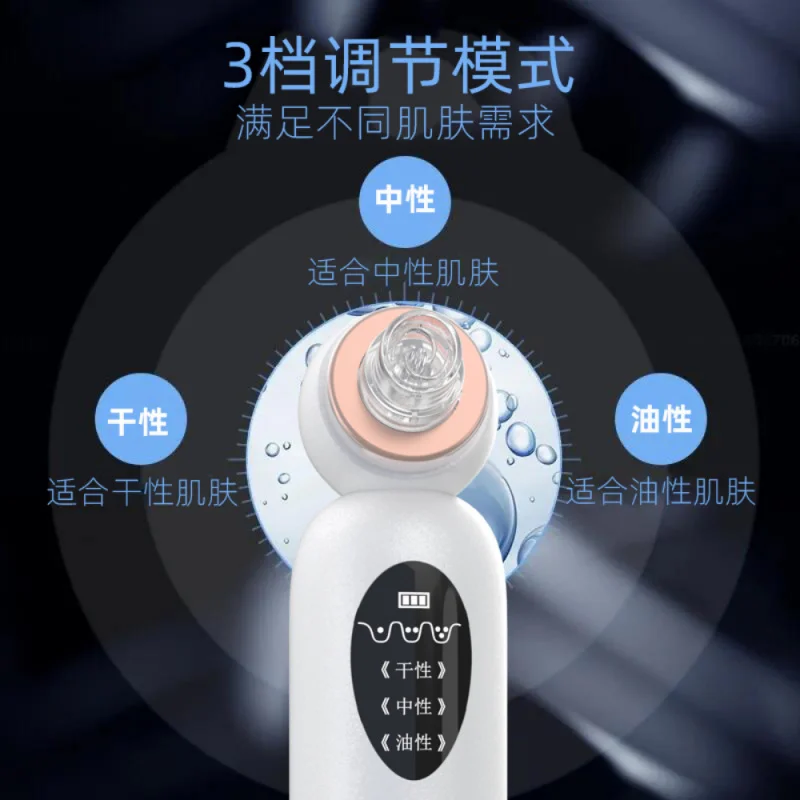 Instrument de beauté transfrontalier à petites bulles, nettoyage des pores domestiques, Instrument de points noirs à petites bulles, élimination électrique des points noirs