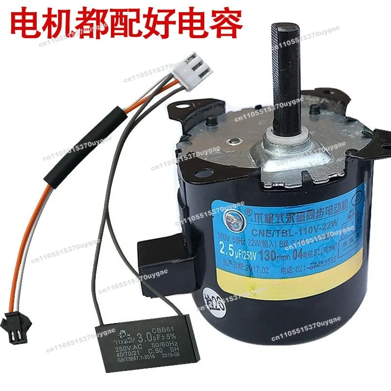 Special Motor for Mahjong Machine Table, Complete Range of Accessories 130 95 60 45 30 25 20 Rpm