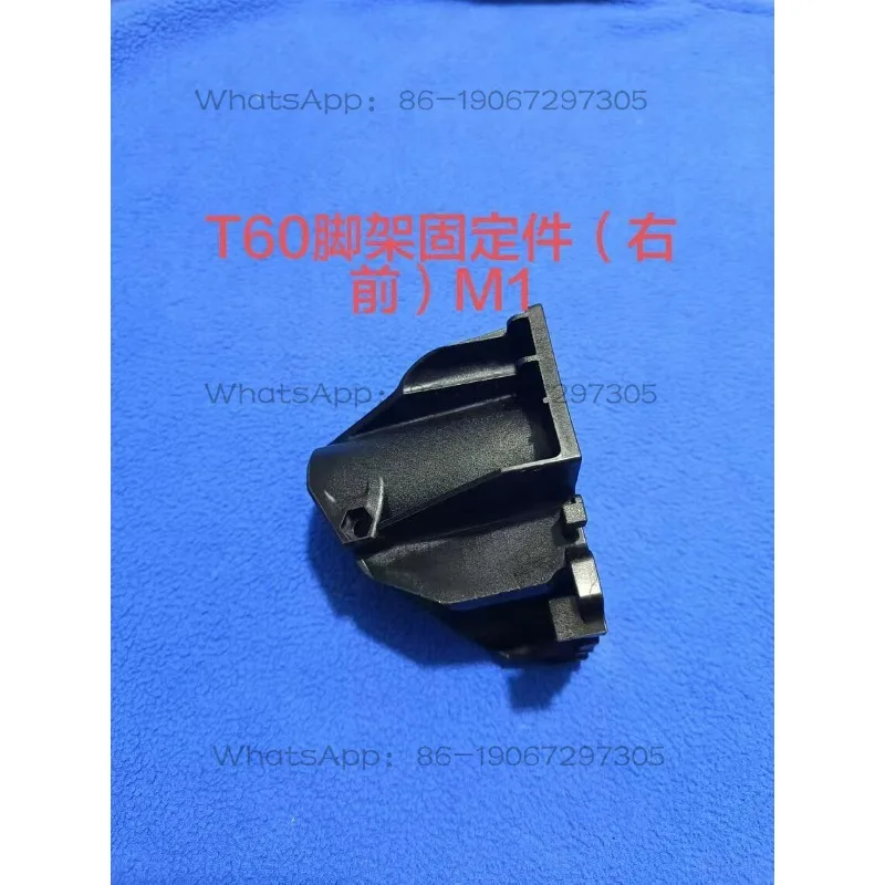 Plant protection machine accessories T60 tripod fixed parts M1M3M4 new