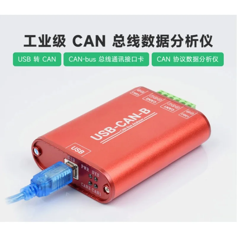 Industrial Grade Usb To J1939 Bus Can Communication Module/Analyzer