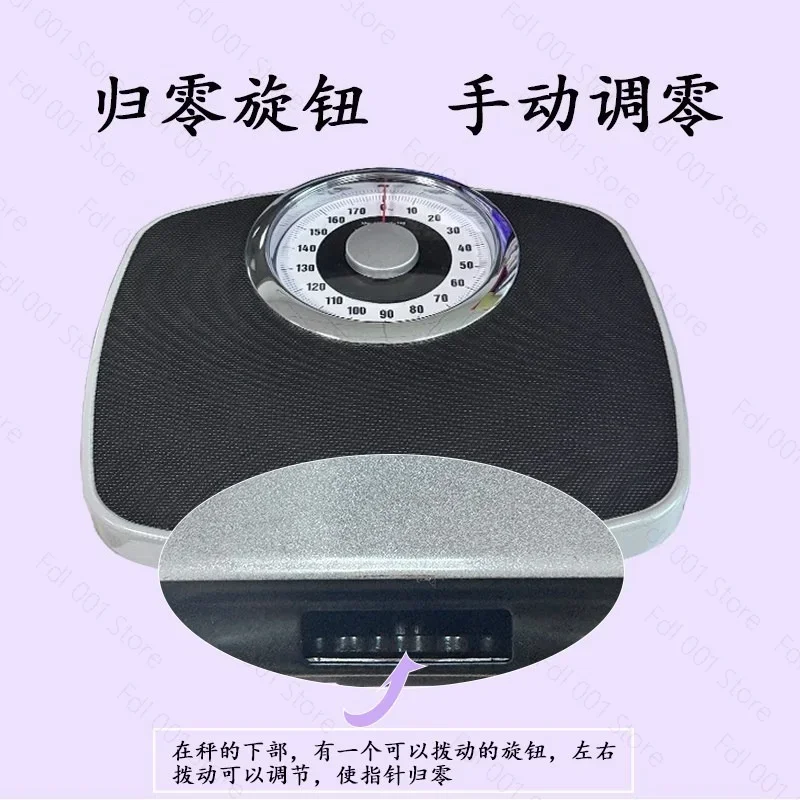 Precision Mechanical Body Scale Analog Weight Balance Home Health Non Electronic Portable