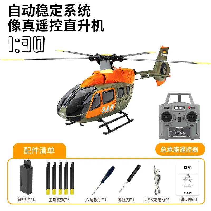 New C190 Fixed Altitude Remote Control Helicopter Brushless Motor With Optical Flow Rc Electric Model Children Gifts Outdoor Toy