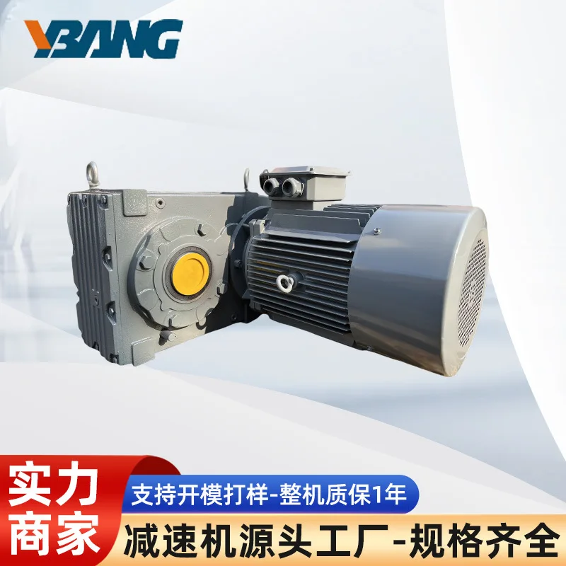 Oubang YBFA أربعة سلسلة التروس الحلزونية المخفض التروس المخفض التروس المحرك المخفض #1