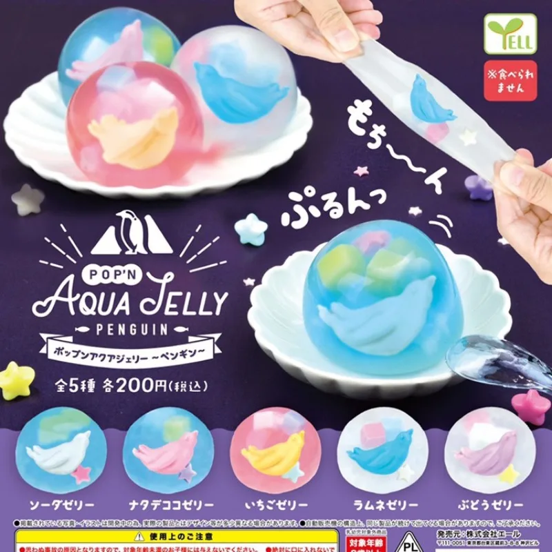 

Gashapon Toy Capsule Doll Glowing Penguin Aquarium Decoration Twist Egg Anti-stres Stress Release Squishy Children Birthday Gift