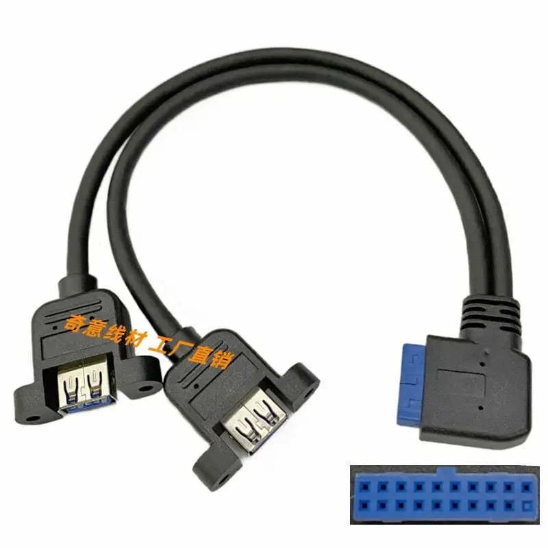 Main Board Side Bend 19P/20Pin to Dual USB 3.0 Expansion Front Panel Bezel Cable 19 Pin Data Adapter Cable DIY Chassis Computer
