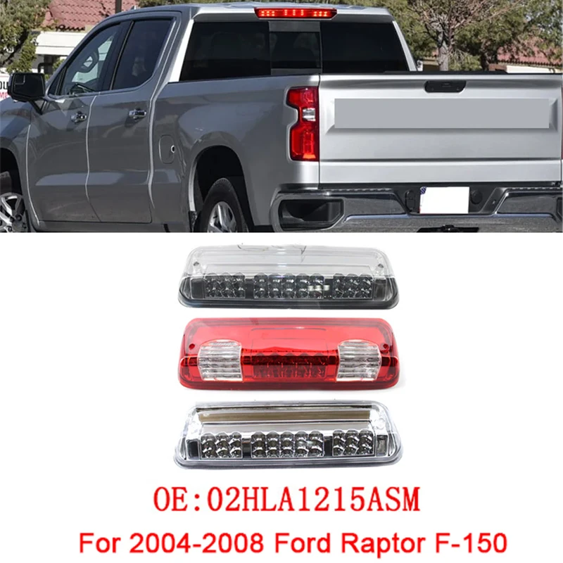 

Для Ford Raptor F-150 2004-2008 годов 02HLA1215ASM 7L3Z13A613B задний тормозной фонарь для предотвращения столкновений задний предупреждающий стоп светодиодный сигнальный фонарь
