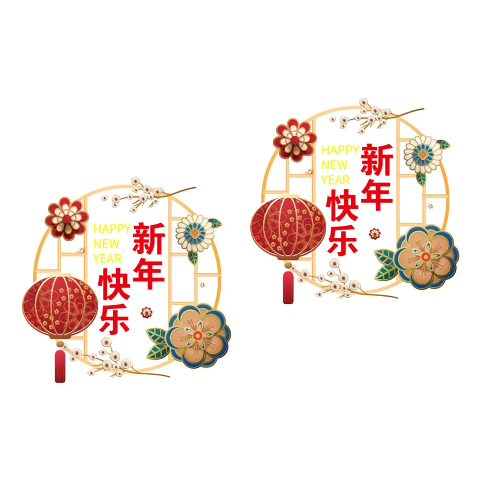 2024 Year of The Dragon Window Clings Creative PVC Window Stickers Door Stickers for Spring Festival Winter Holiday Store Glass