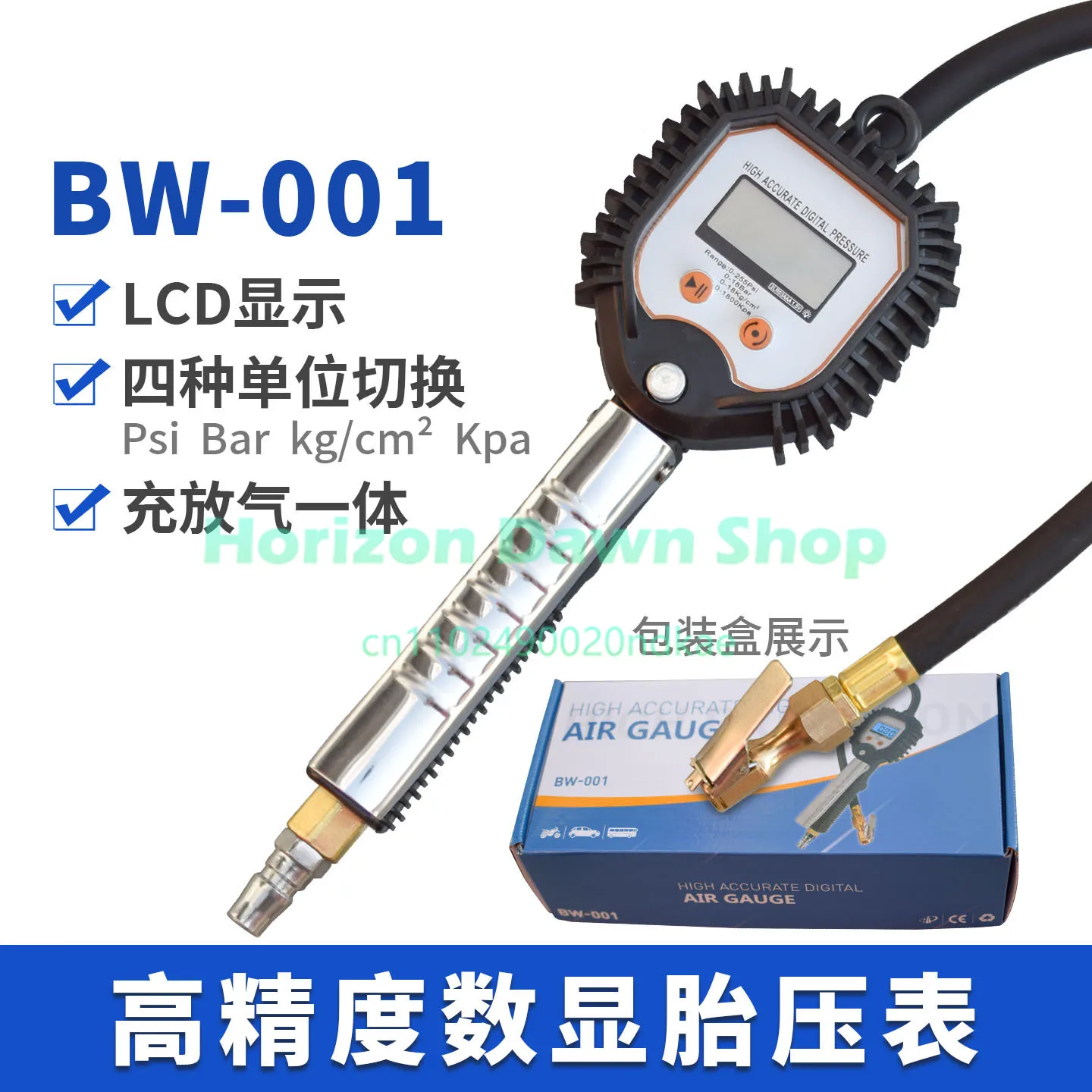 Digital tire pressure gauge air pressure high-precision inflatable car tire inflation gauge air rod