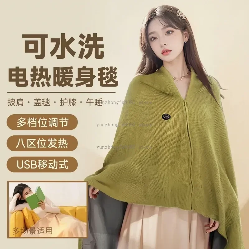 Outdoor Heating Shawl Neck Warm Rechargeable Heating Warm Body Blanket Electric Heating Artifact Office Graphene